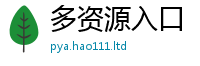 新奥2025年天天开好彩乃2025新奥天天开好彩开奖结果